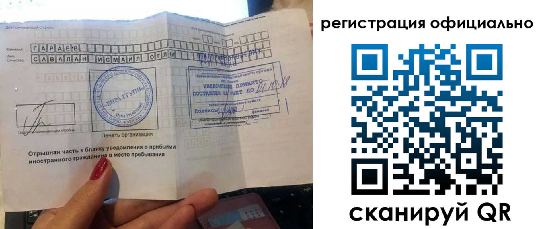 временная регистрация адрес в Алексине