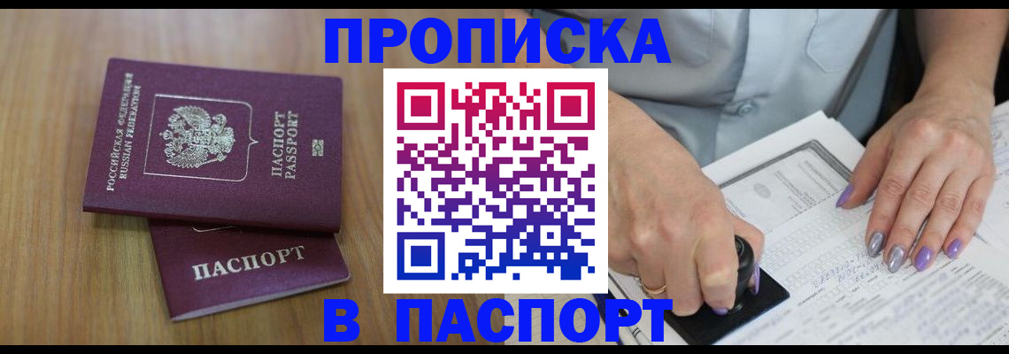 пропишу в квартире в Алексине