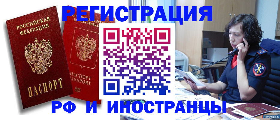 временная регистрация адрес в Алексине